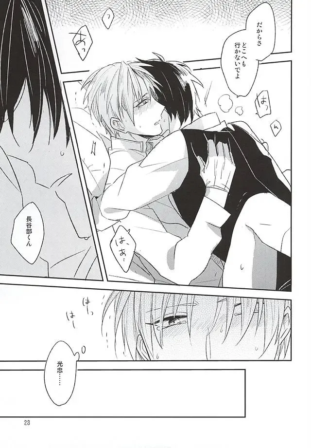 [Kusaka Saku] Yume Kara Samete Fhentai - Page 21