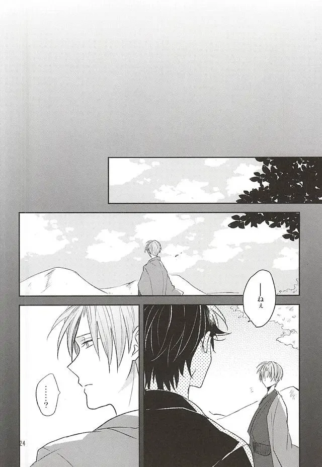 [Kusaka Saku] Yume Kara Samete Fhentai - Page 22