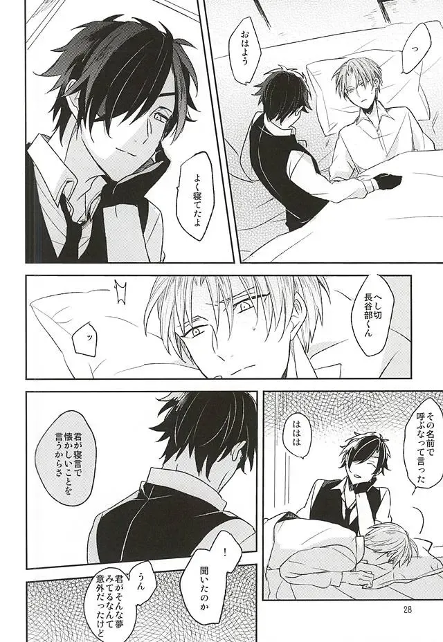 [Kusaka Saku] Yume Kara Samete Fhentai - Page 26