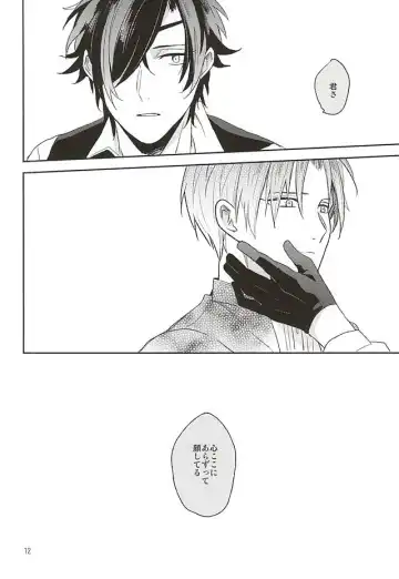 [Kusaka Saku] Yume Kara Samete Fhentai - Page 10