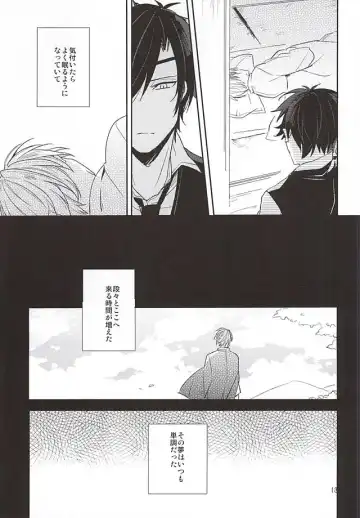 [Kusaka Saku] Yume Kara Samete Fhentai - Page 11