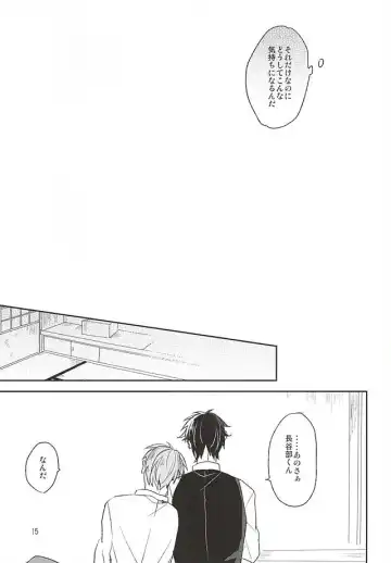 [Kusaka Saku] Yume Kara Samete Fhentai - Page 13