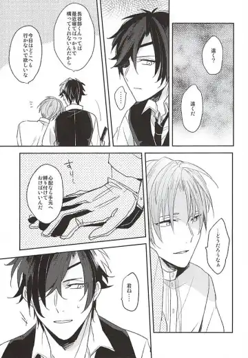 [Kusaka Saku] Yume Kara Samete Fhentai - Page 15