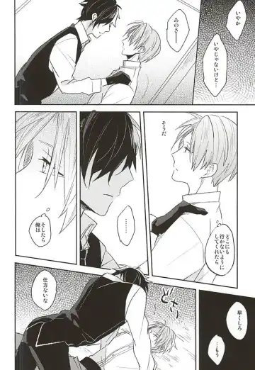 [Kusaka Saku] Yume Kara Samete Fhentai - Page 16