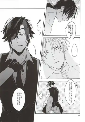 [Kusaka Saku] Yume Kara Samete Fhentai - Page 17