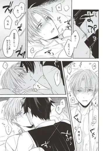 [Kusaka Saku] Yume Kara Samete Fhentai - Page 19