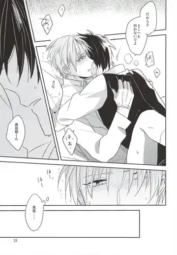 [Kusaka Saku] Yume Kara Samete Fhentai - Page 21