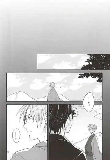 [Kusaka Saku] Yume Kara Samete Fhentai - Page 22