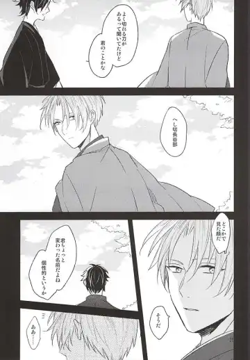 [Kusaka Saku] Yume Kara Samete Fhentai - Page 23