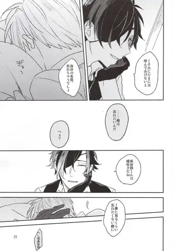 [Kusaka Saku] Yume Kara Samete Fhentai - Page 27