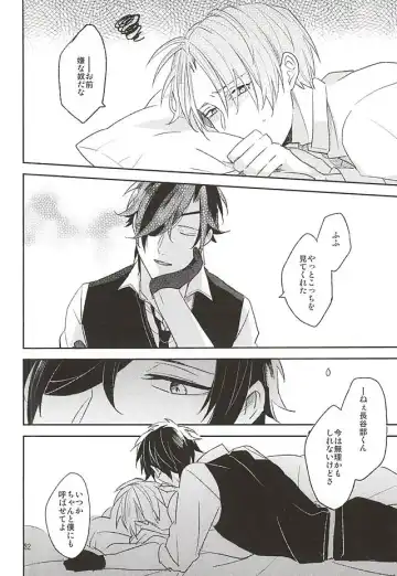 [Kusaka Saku] Yume Kara Samete Fhentai - Page 30