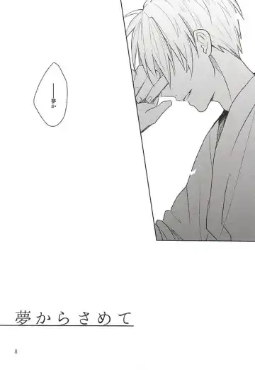 [Kusaka Saku] Yume Kara Samete Fhentai - Page 6