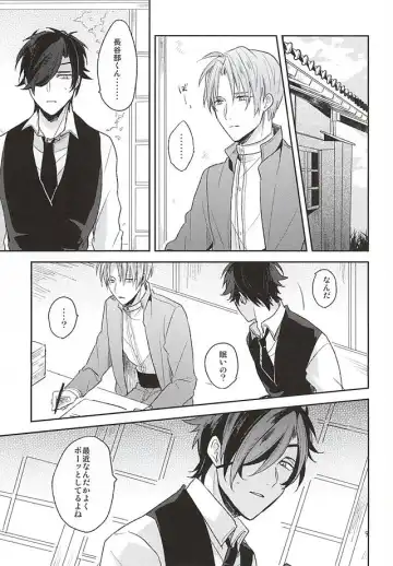 [Kusaka Saku] Yume Kara Samete Fhentai - Page 7