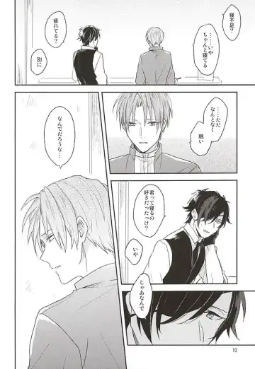 [Kusaka Saku] Yume Kara Samete Fhentai - Page 8