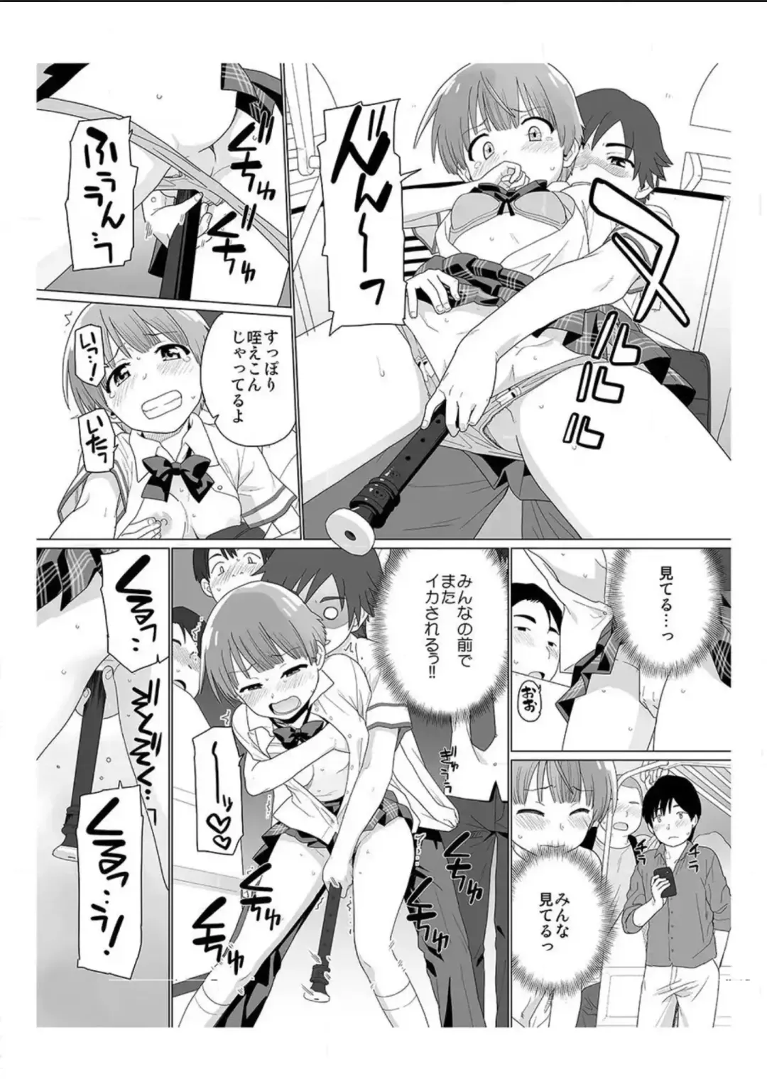 [Sake] Nyotaika! Asa Mezametara Ore ga Onna...!? 2 Fhentai - Page 8