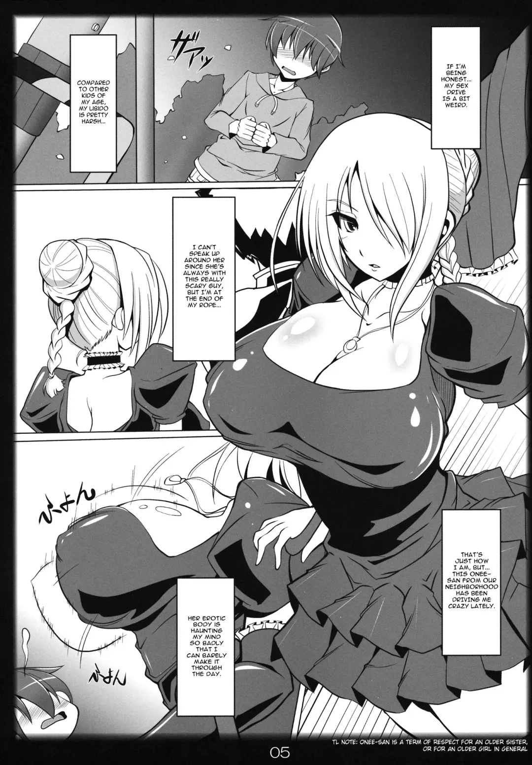 [Kan Koromoya] Yobaretemasuyo, Hilda-san. | I Called for You, Hilda-san. Fhentai - Page 4