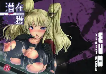 Read [8000] Senzai Inkaku - Unconscious Immoral - Fhentai