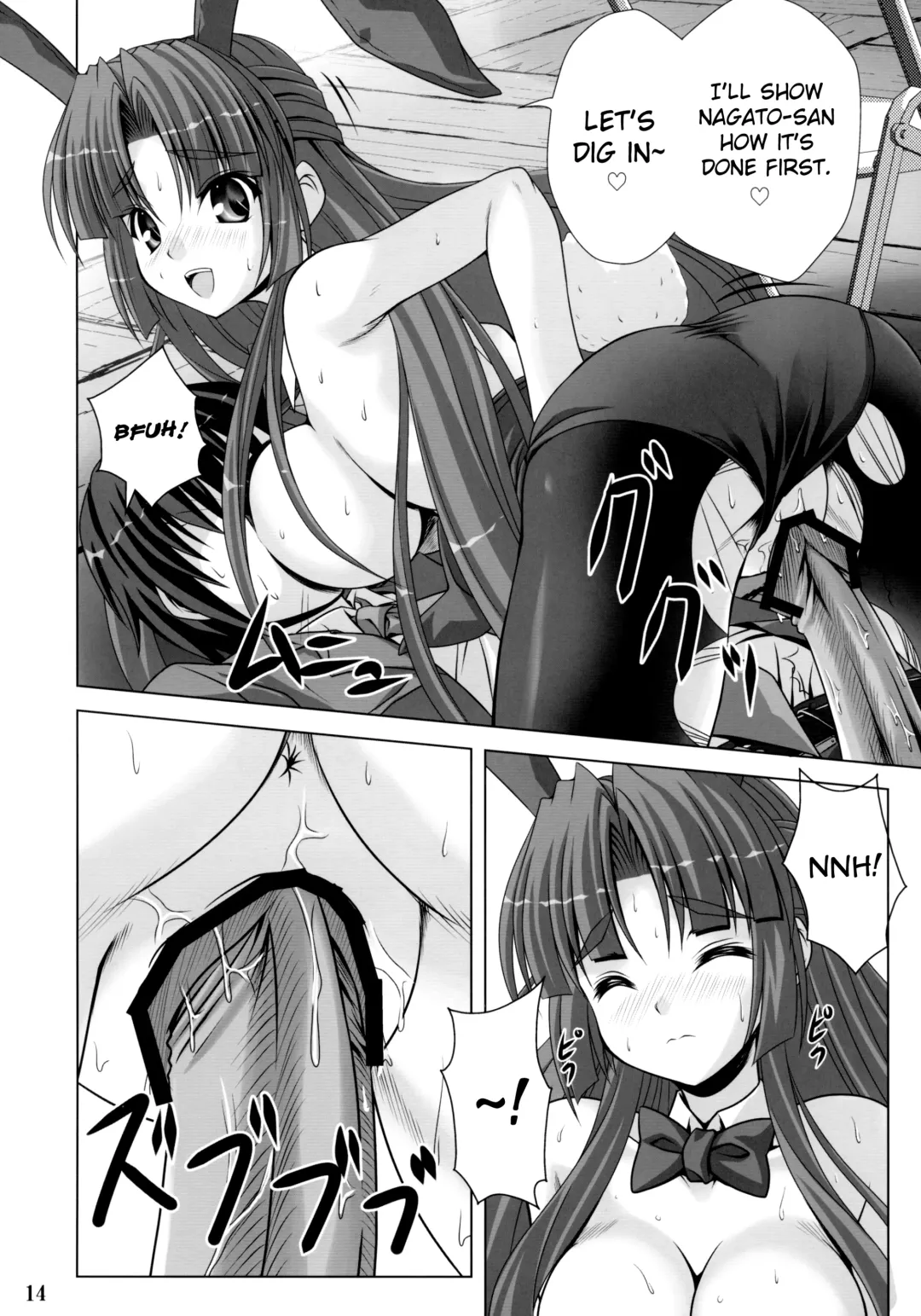 [Noritama] Bunny Blue Fhentai - Page 13