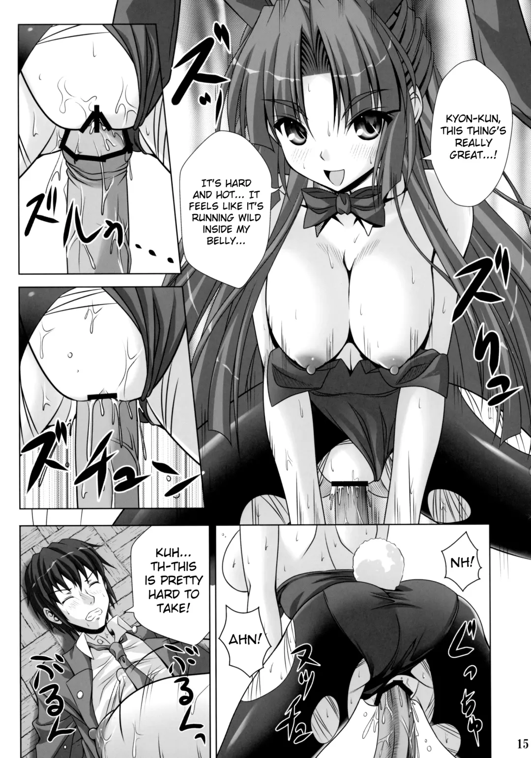 [Noritama] Bunny Blue Fhentai - Page 14