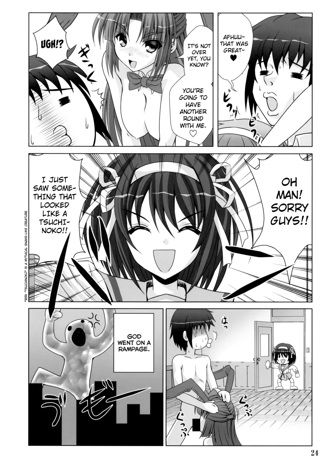 [Noritama] Bunny Blue Fhentai - Page 23