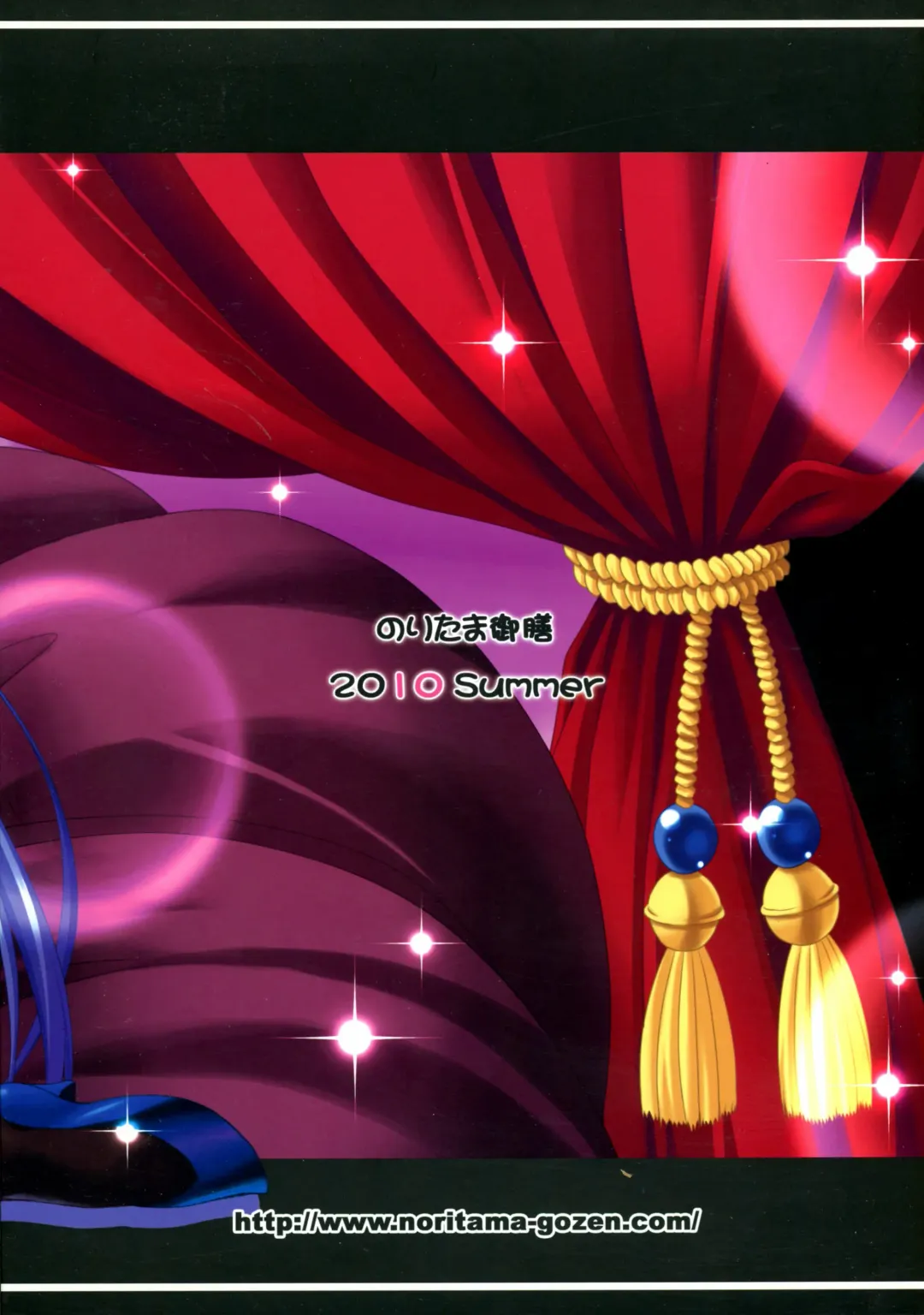 [Noritama] Bunny Blue Fhentai - Page 26