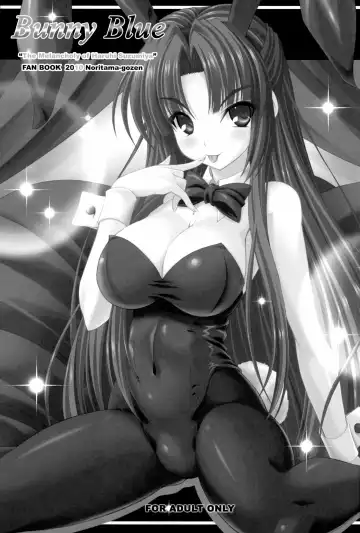 [Noritama] Bunny Blue Fhentai - Page 2