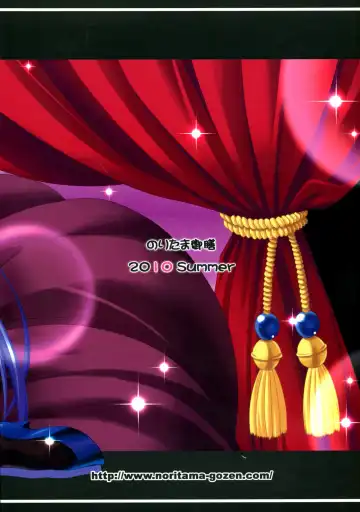 [Noritama] Bunny Blue Fhentai - Page 26