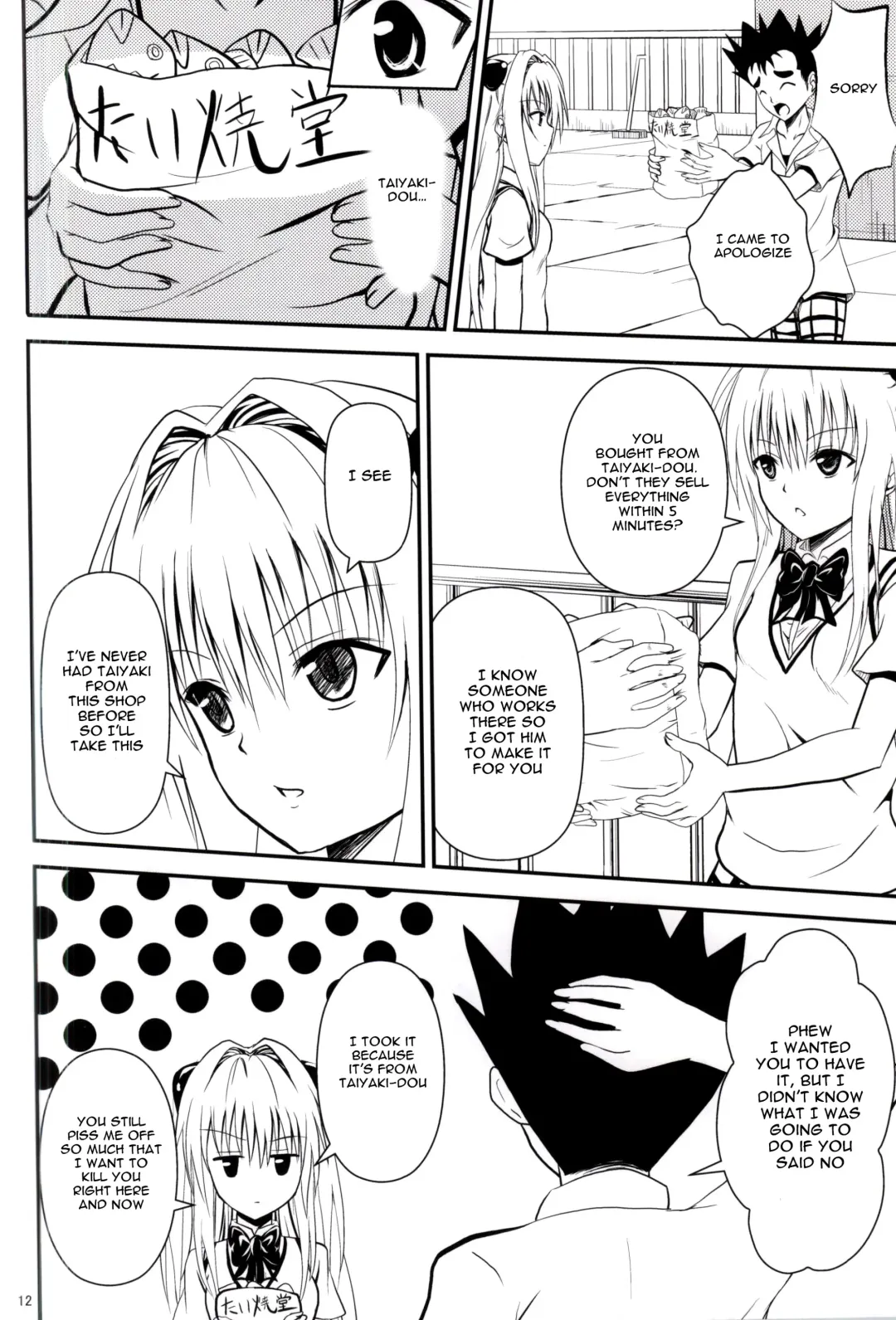 [Orenchin] Ore no Yami ga Netoraremashita Fhentai - Page 10