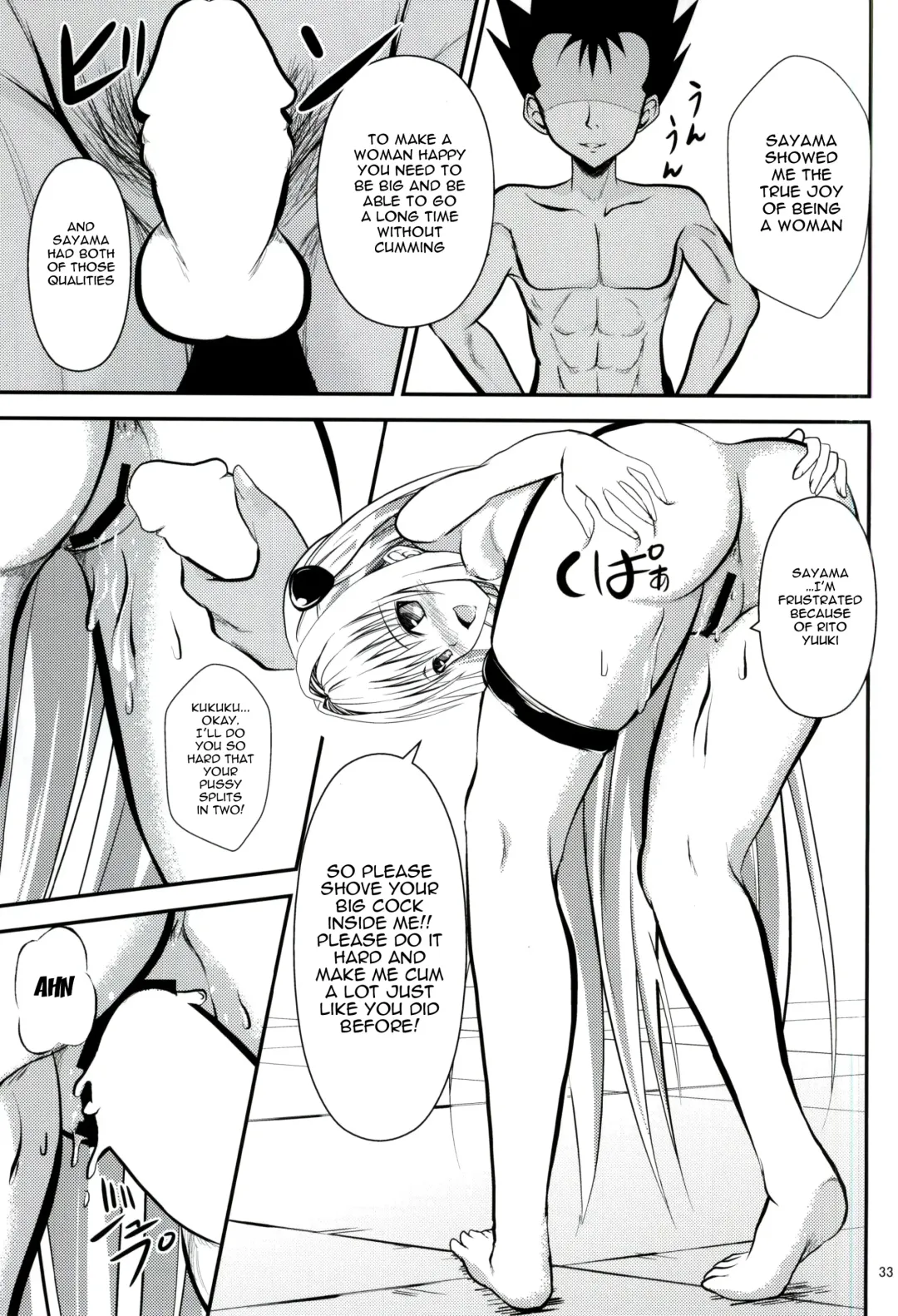 [Orenchin] Ore no Yami ga Netoraremashita Fhentai - Page 31
