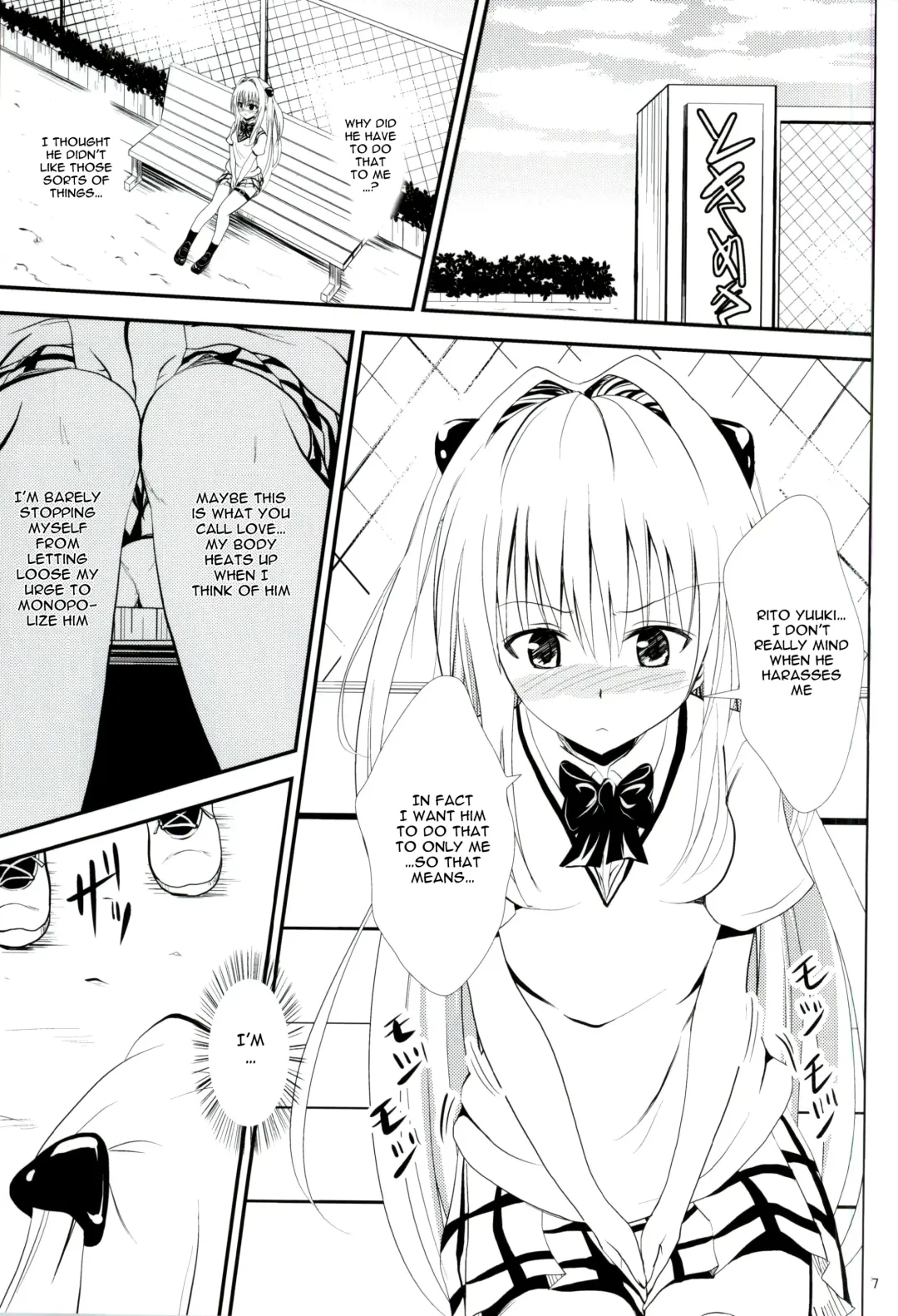 [Orenchin] Ore no Yami ga Netoraremashita Fhentai - Page 5