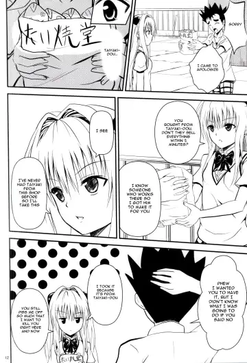 [Orenchin] Ore no Yami ga Netoraremashita Fhentai - Page 10