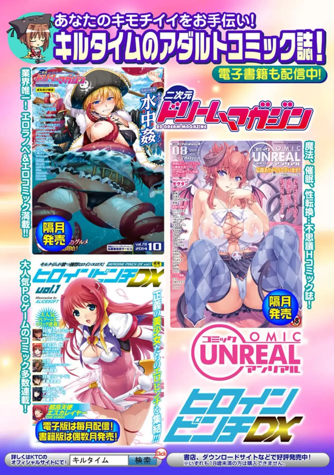 [Marui Maru] Kemopai ~ Sakusei Girls ~ Fhentai - Page 172