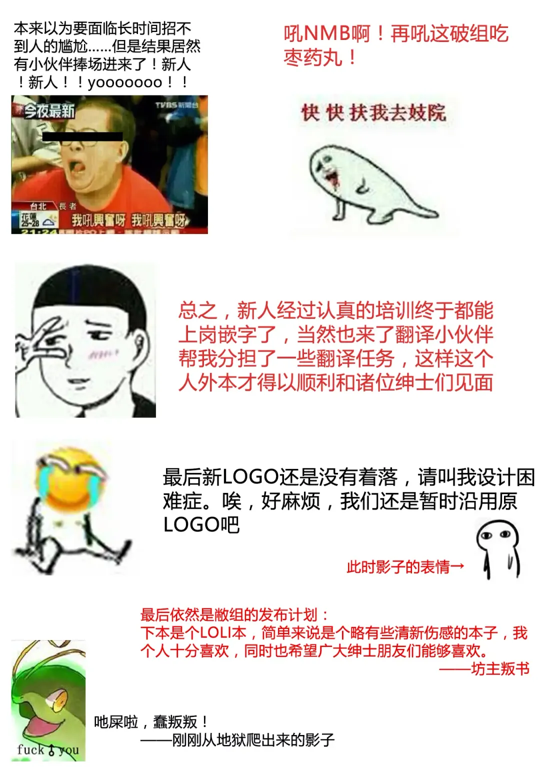 [Marui Maru] Kemopai ~ Sakusei Girls ~ Fhentai - Page 177