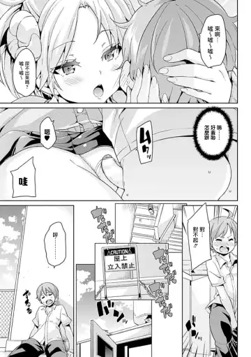 [Marui Maru] Kemopai ~ Sakusei Girls ~ Fhentai - Page 10