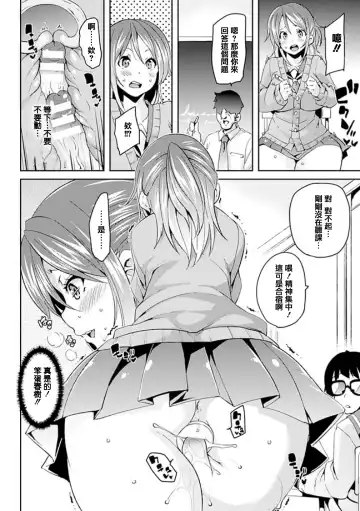 [Marui Maru] Kemopai ~ Sakusei Girls ~ Fhentai - Page 159