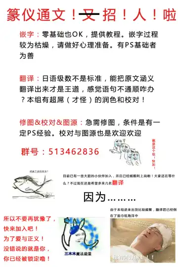 [Marui Maru] Kemopai ~ Sakusei Girls ~ Fhentai - Page 178