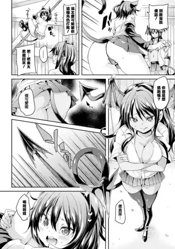 [Marui Maru] Kemopai ~ Sakusei Girls ~ Fhentai - Page 43