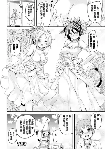 [Marui Maru] Kemopai ~ Sakusei Girls ~ Fhentai - Page 59