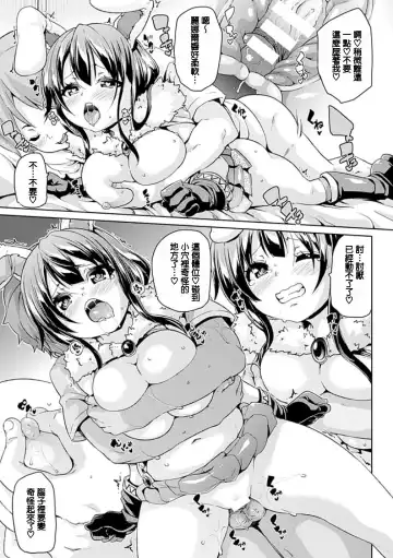 [Marui Maru] Kemopai ~ Sakusei Girls ~ Fhentai - Page 74