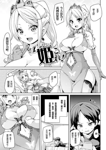 [Marui Maru] Kemopai ~ Sakusei Girls ~ Fhentai - Page 98