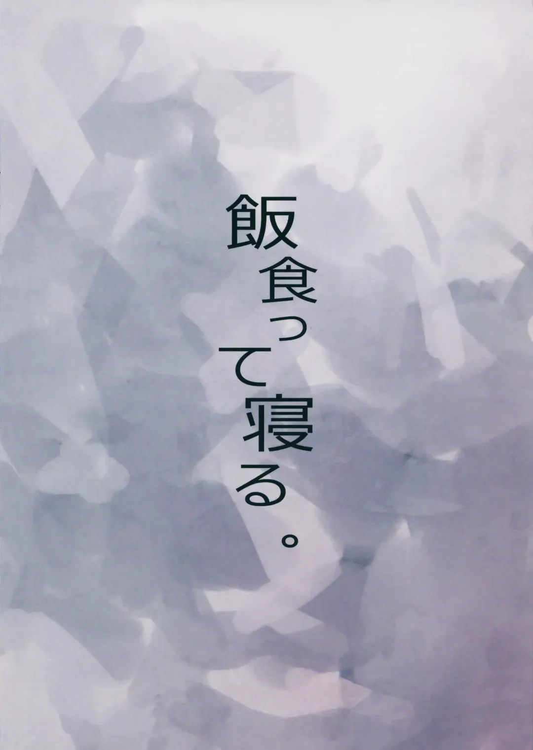 [Atage] Friends like me. Fhentai - Page 30