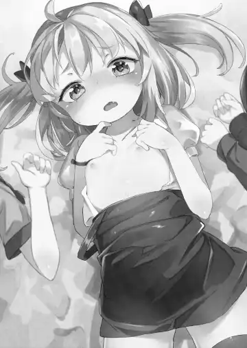 [Atage] Friends like me. Fhentai - Page 2