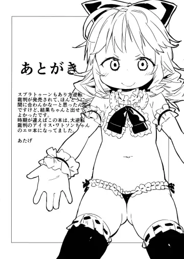 [Atage] Friends like me. Fhentai - Page 28