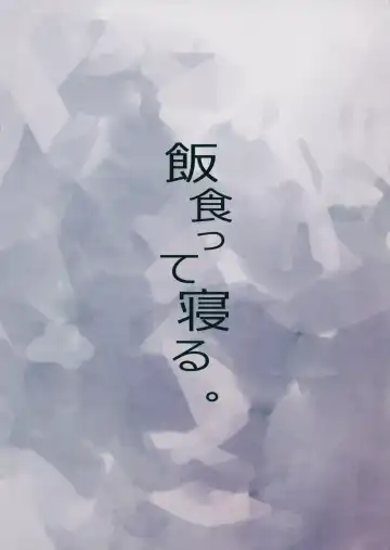 [Atage] Friends like me. Fhentai - Page 30