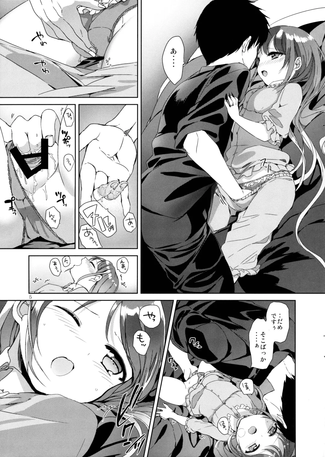 [Mamiya Poko] Ohayou kara Oyasumi made Samidare-chan Fhentai - Page 5