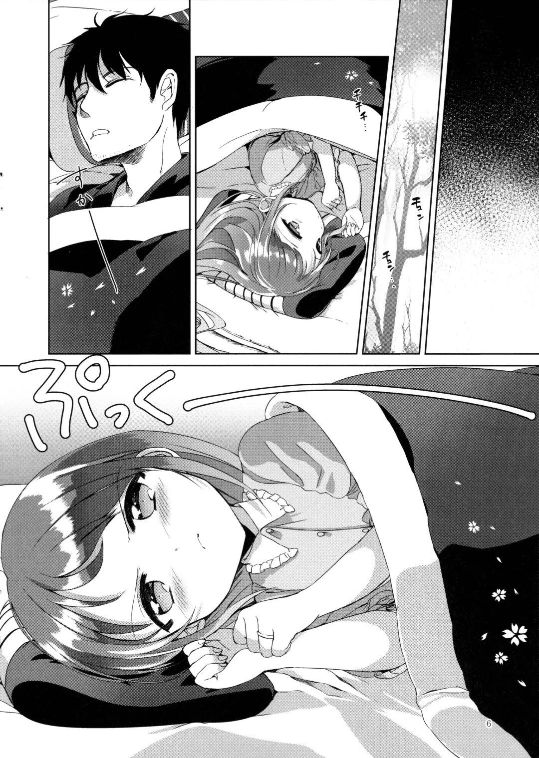 [Mamiya Poko] Ohayou kara Oyasumi made Samidare-chan Fhentai - Page 6