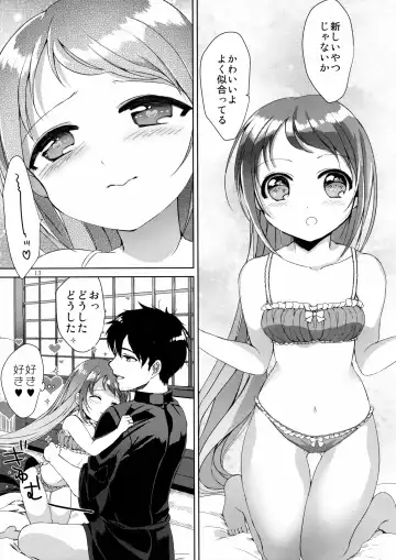 [Mamiya Poko] Ohayou kara Oyasumi made Samidare-chan Fhentai - Page 13