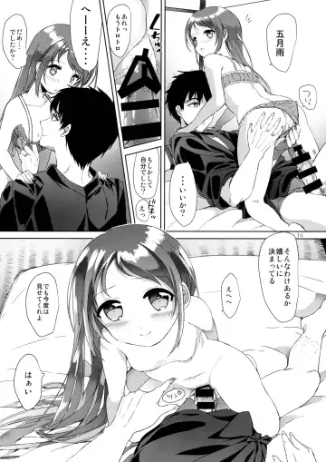 [Mamiya Poko] Ohayou kara Oyasumi made Samidare-chan Fhentai - Page 14