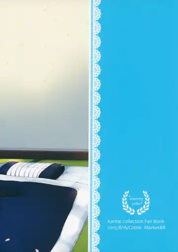 [Mamiya Poko] Ohayou kara Oyasumi made Samidare-chan Fhentai - Page 19