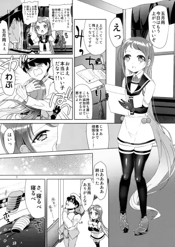 [Mamiya Poko] Ohayou kara Oyasumi made Samidare-chan Fhentai - Page 3
